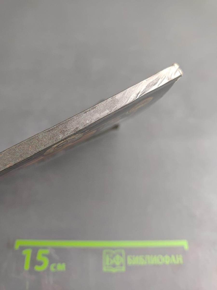 Очерк о золоте