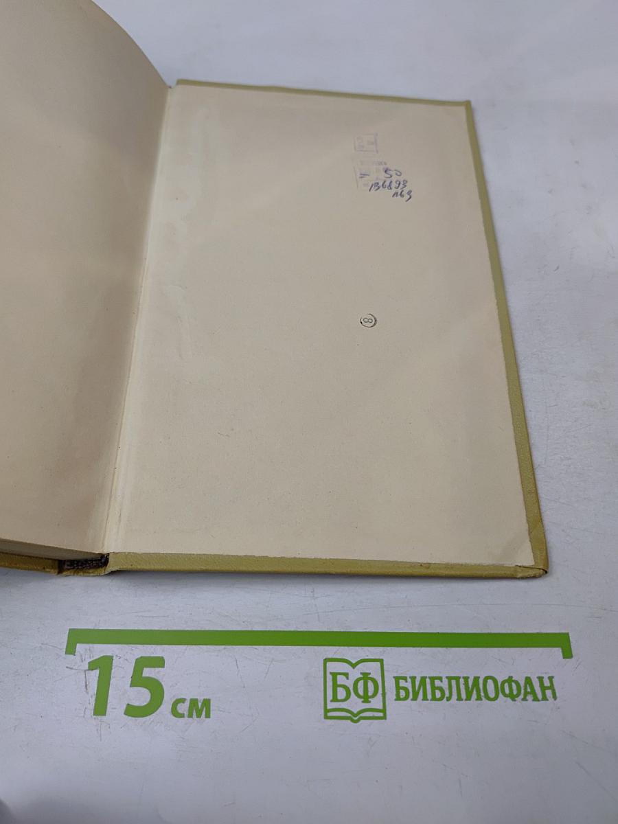 Письма к брату А.П. Чехову