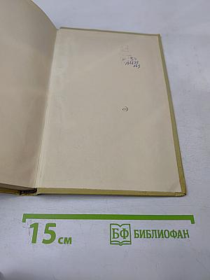 Письма к брату А.П. Чехову