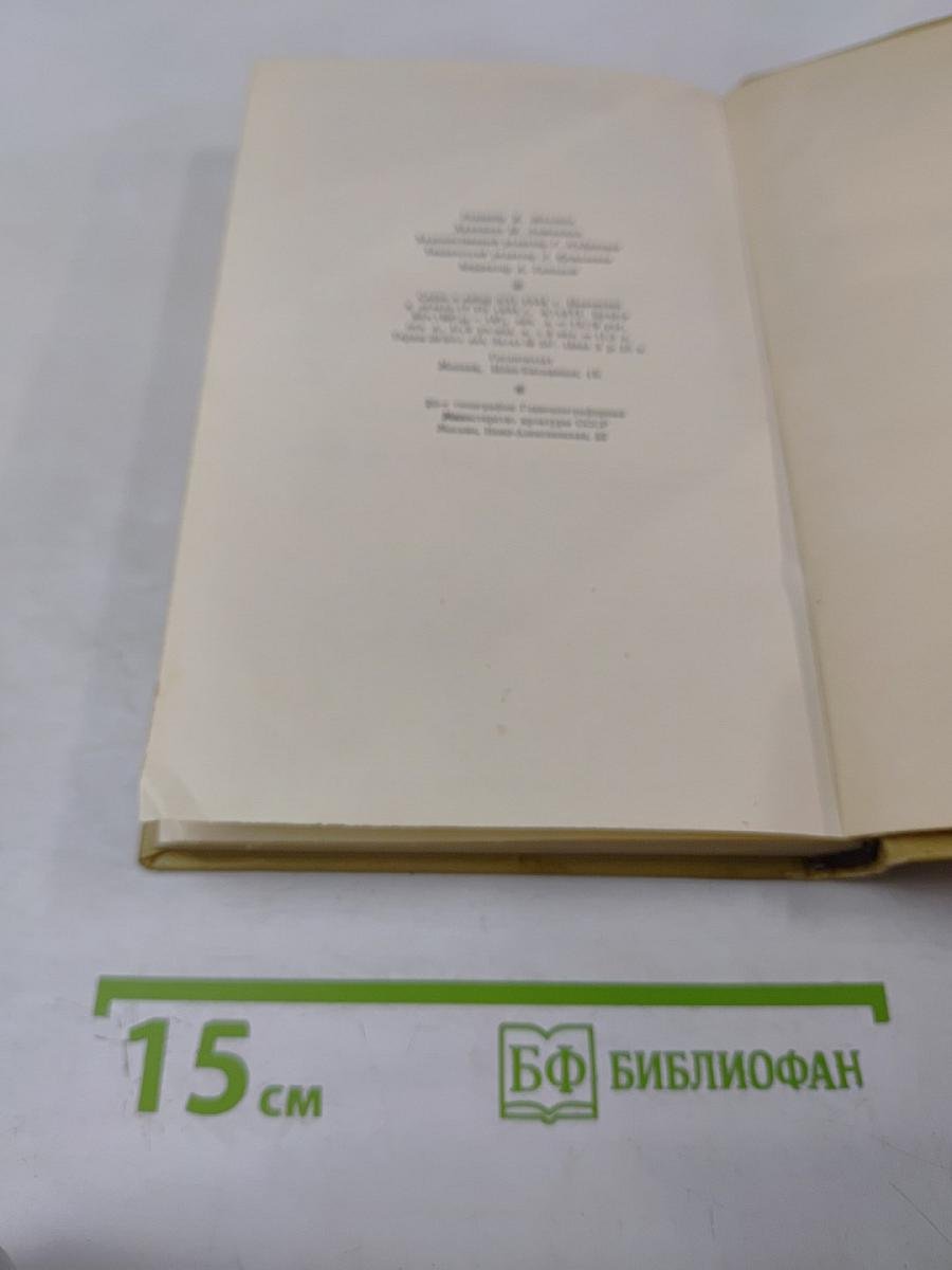 Письма к брату А.П. Чехову