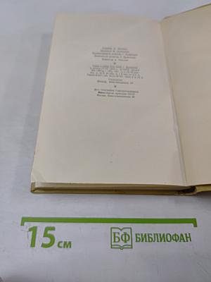 Письма к брату А.П. Чехову