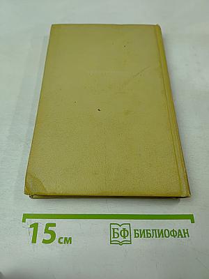 Письма к брату А.П. Чехову