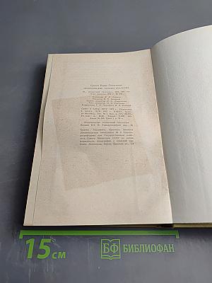 Исторические судьбы реализма