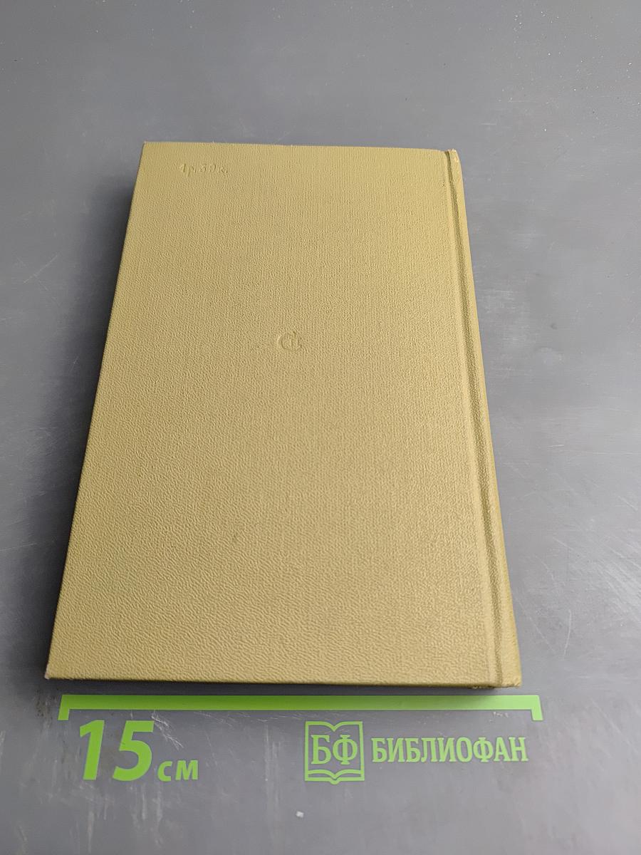 Исторические судьбы реализма