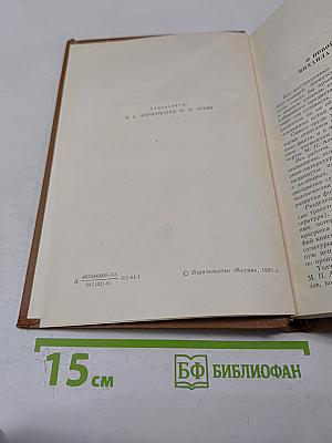 Сравнительное литературоведение