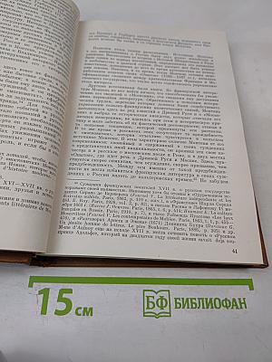 Сравнительное литературоведение