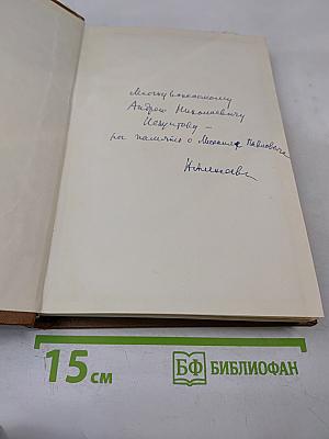 Сравнительное литературоведение