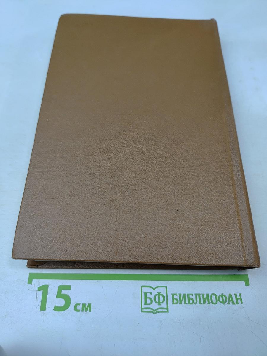 Сравнительное литературоведение