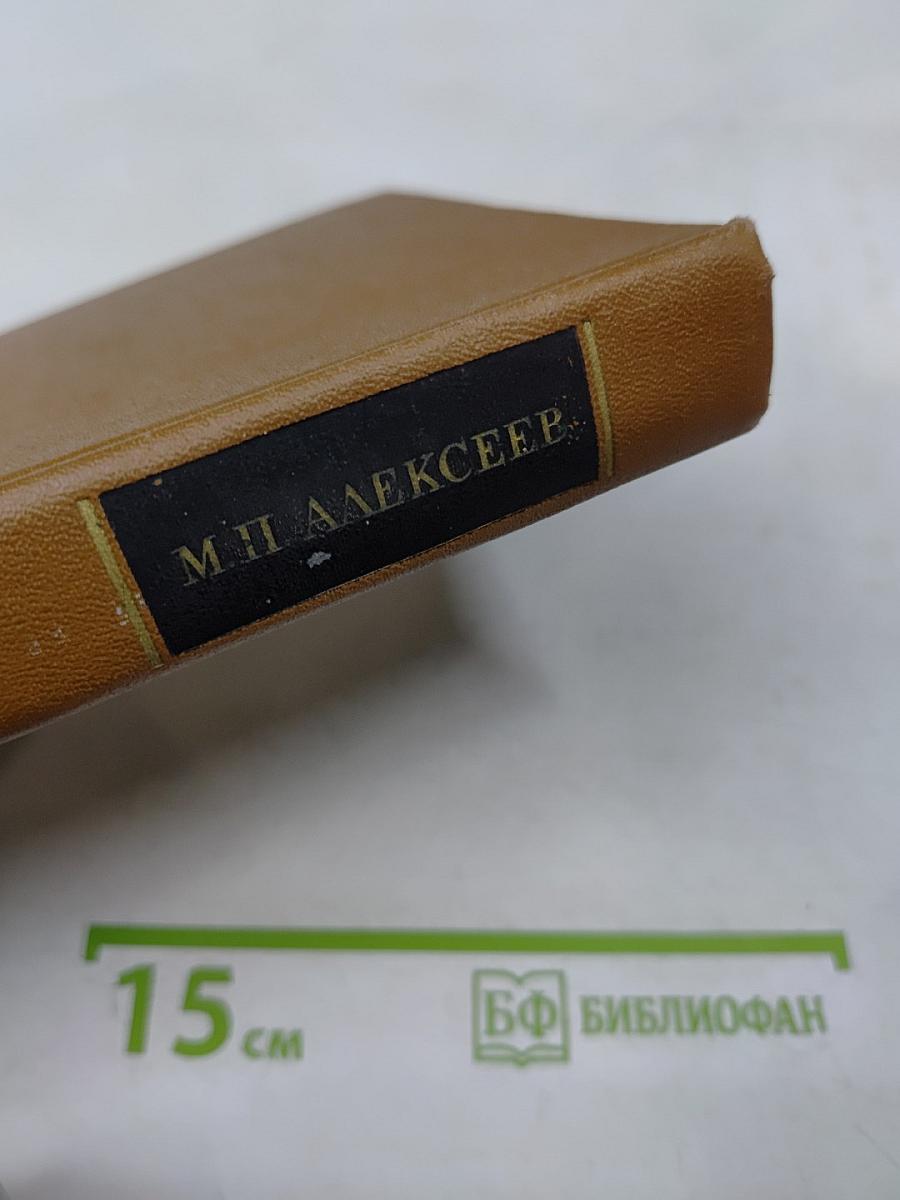 Сравнительное литературоведение