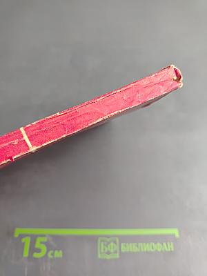 Категория «Цель» в марксистской философии и критика телеологии