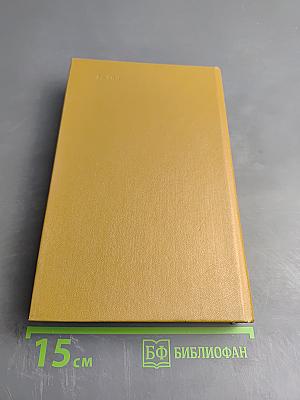 Воинские повести Древней Руси