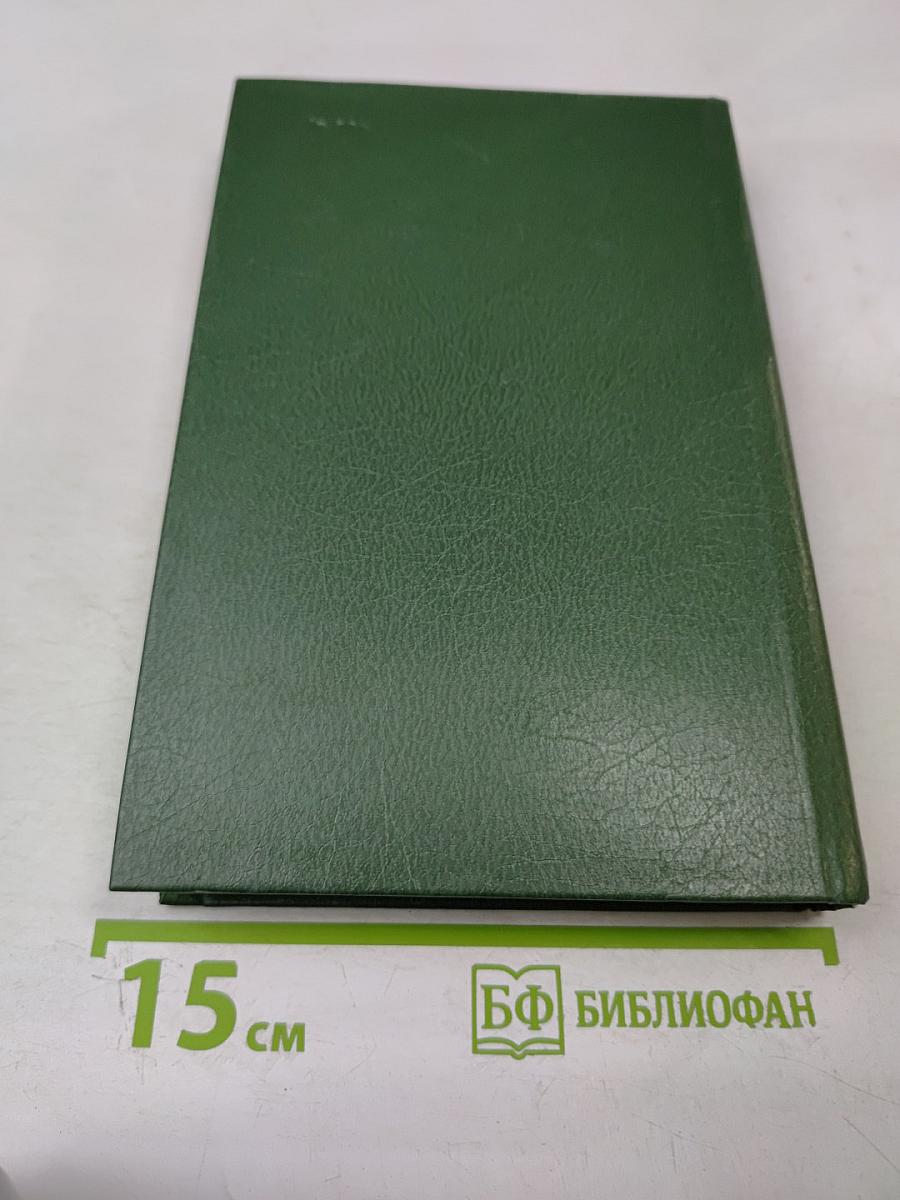 Достоевский и мировая литература