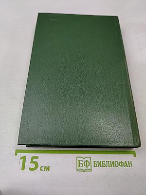 Достоевский и мировая литература