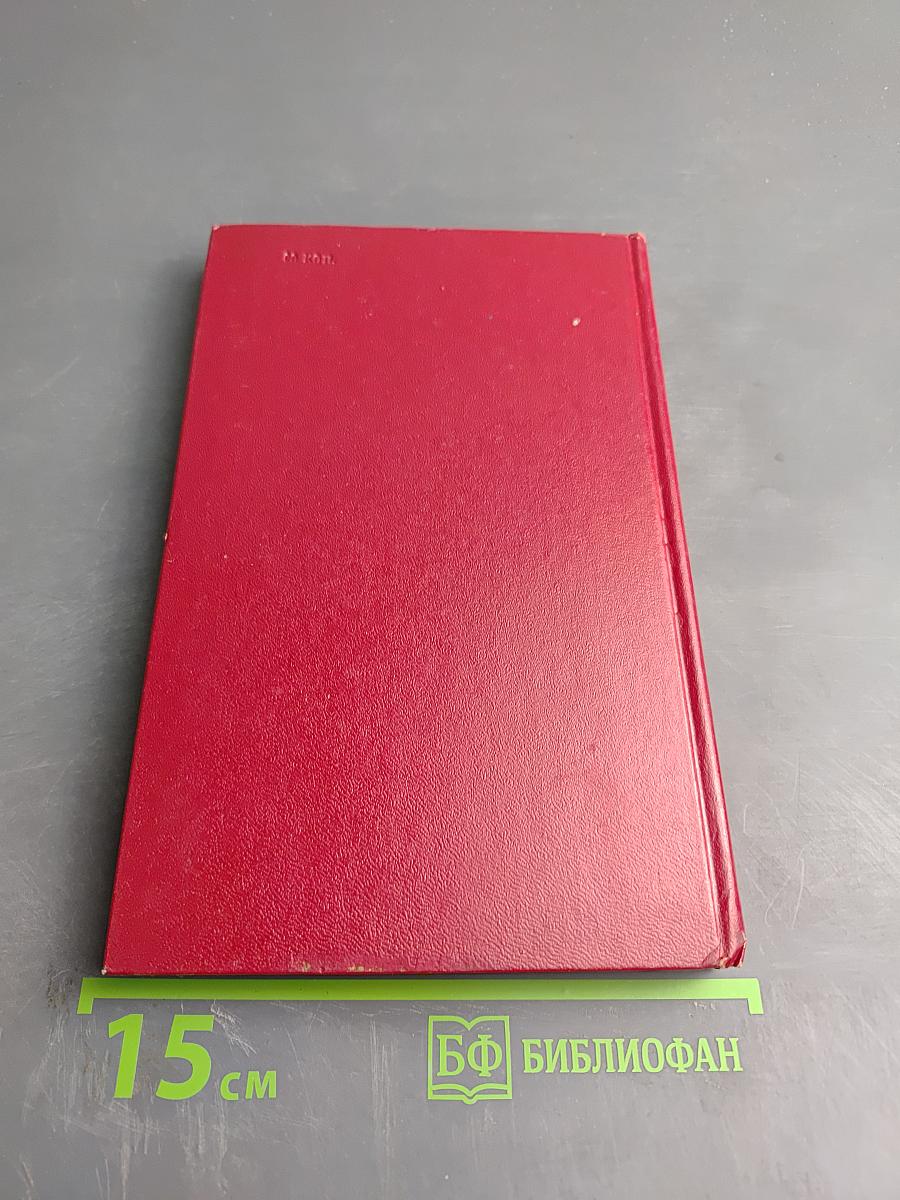 Чувство великой общности