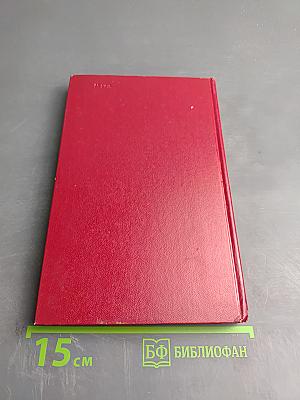 Чувство великой общности