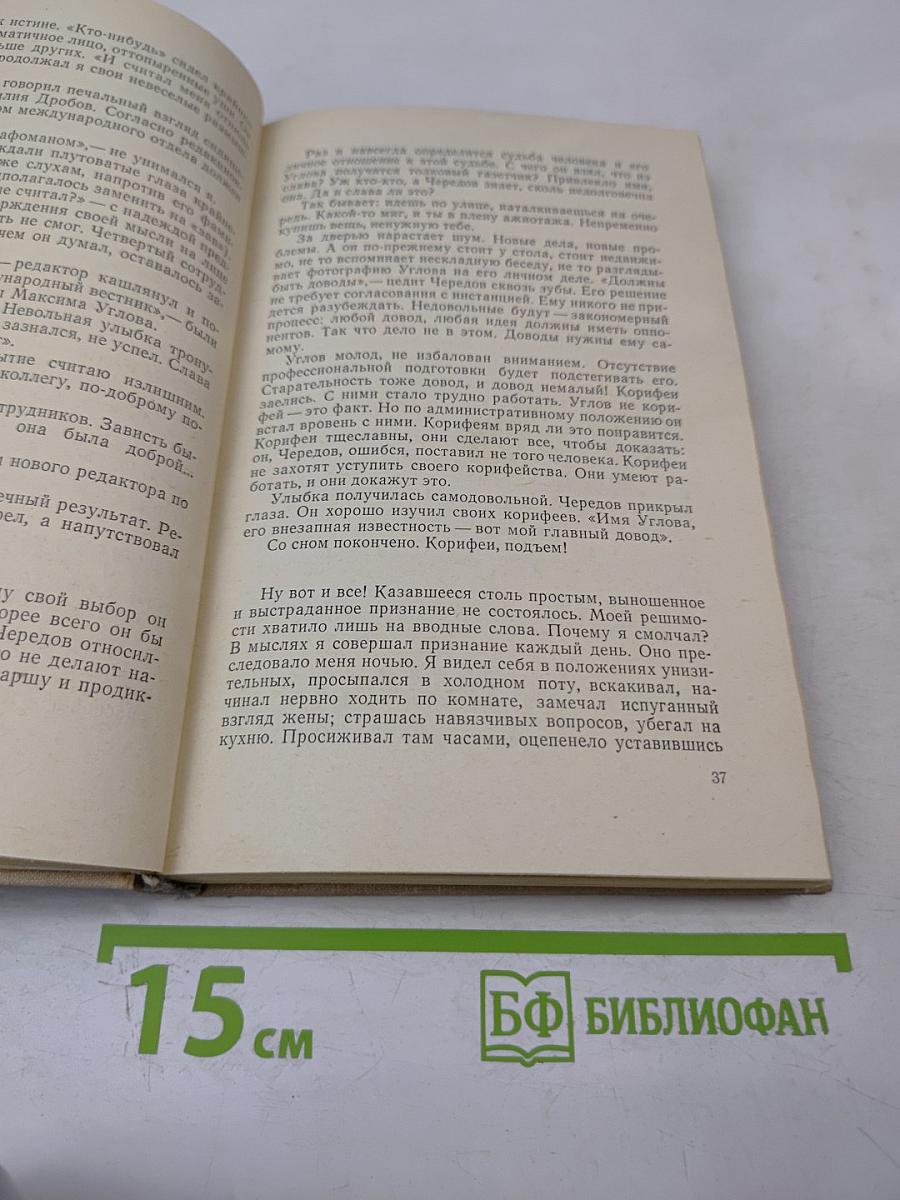 Именительный падеж