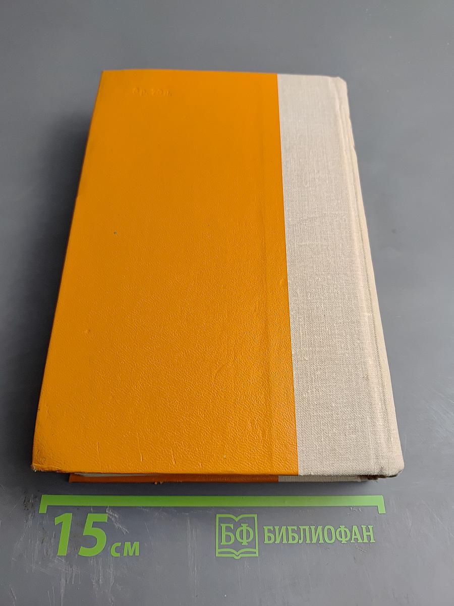 Героический эпос народов СССР