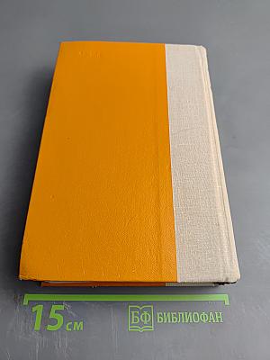 Героический эпос народов СССР