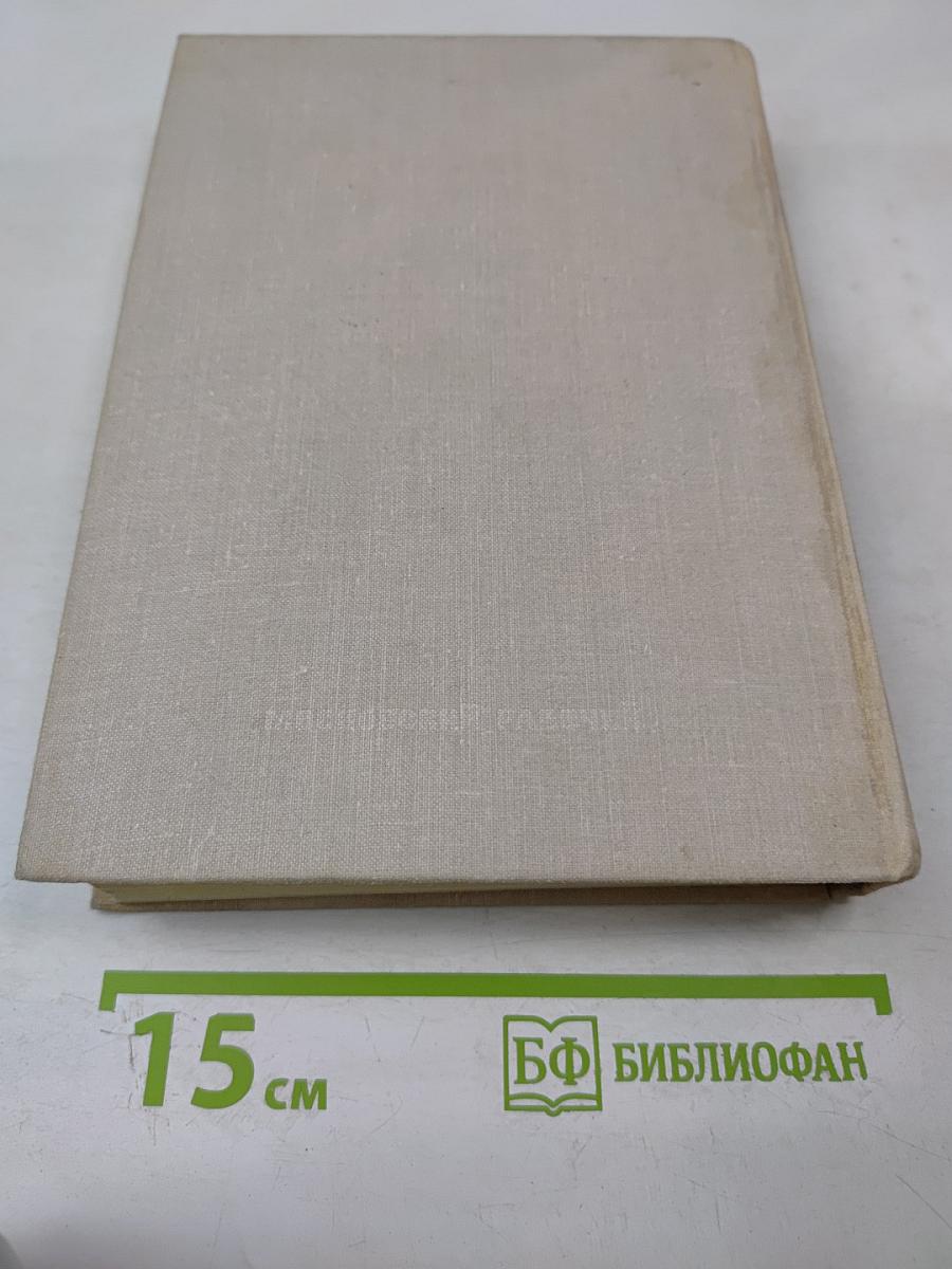 Хлеб Истины