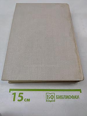 Хлеб Истины