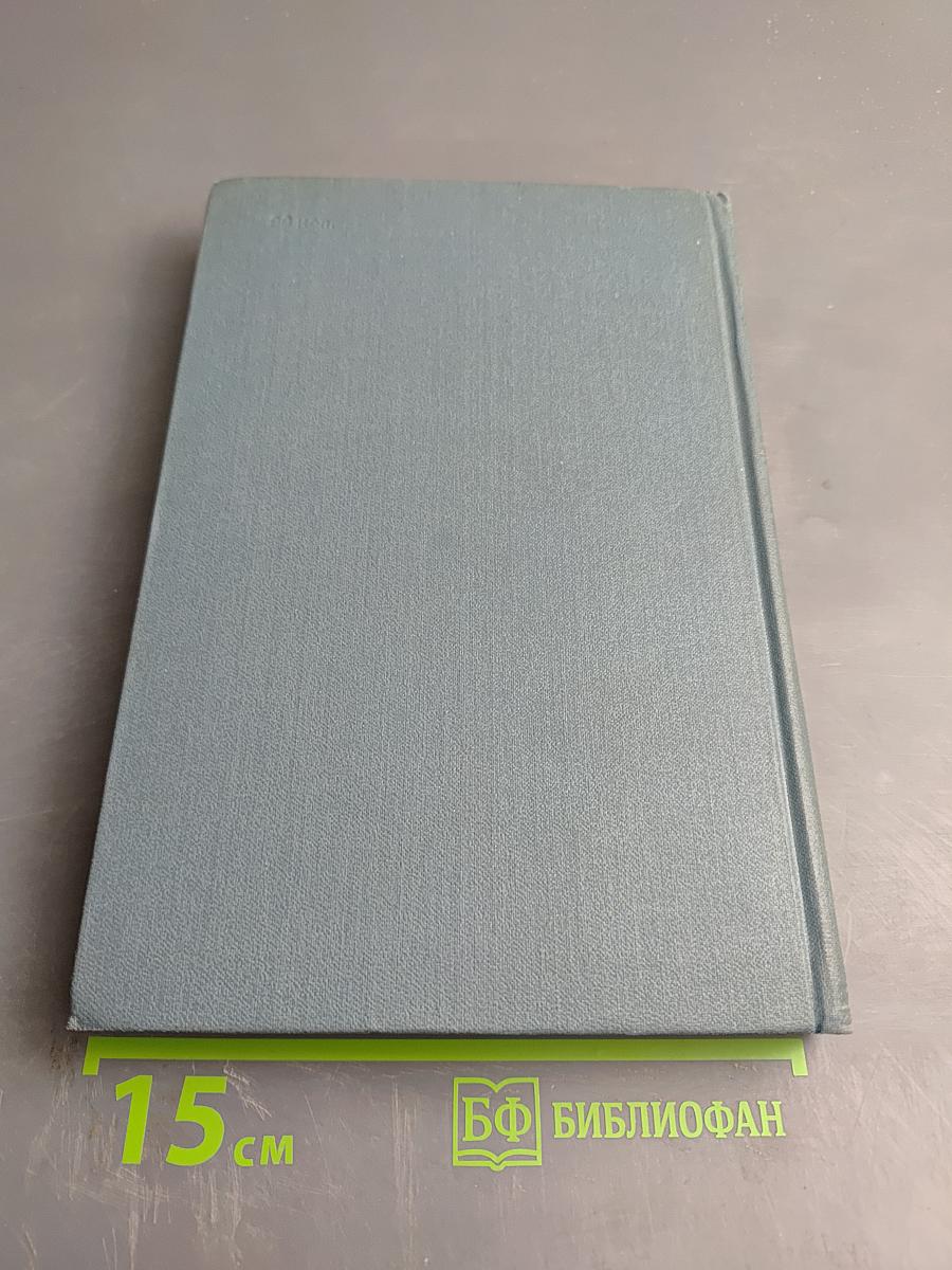 Материалы XXII съезда КПСС