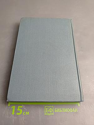 Материалы XXII съезда КПСС