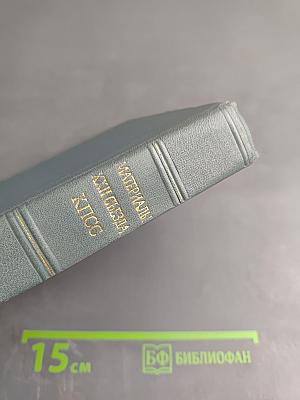 Материалы XXII съезда КПСС