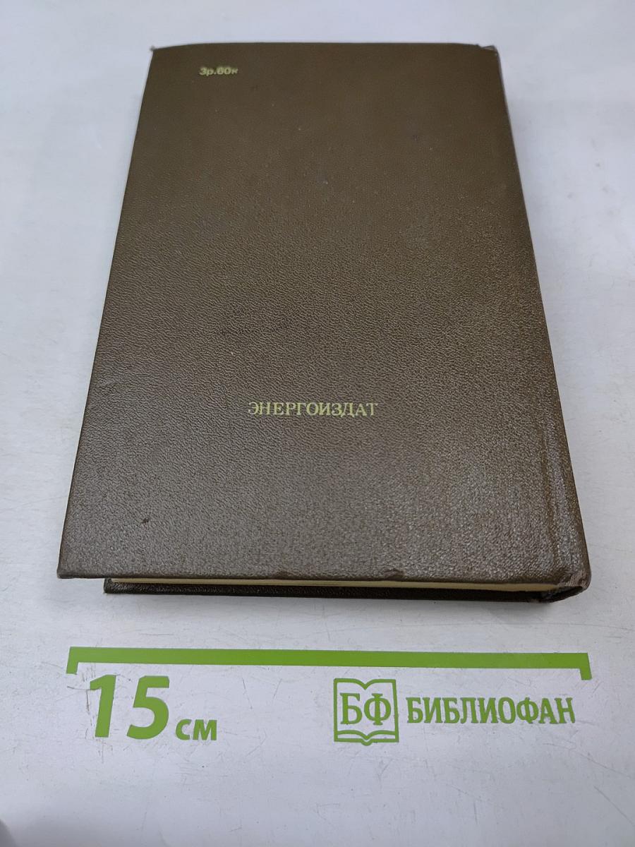 Трубка Мегрэ