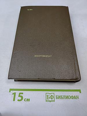 Трубка Мегрэ