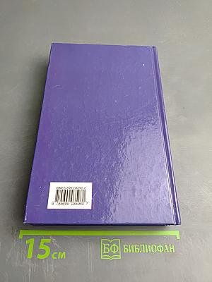 Надежда патриарха