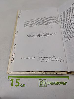 Дуэль Пушкина