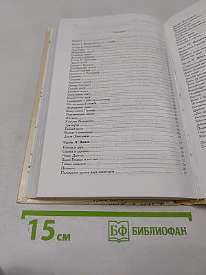 Дуэль Пушкина