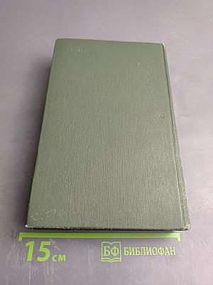 Время надежд