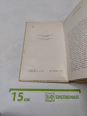 Стихотворения и поэмы