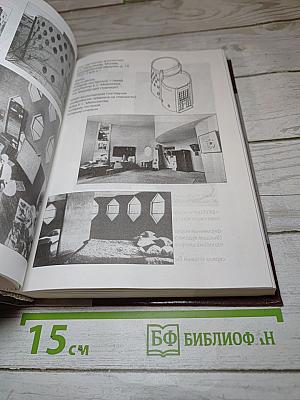 Литература 11 класс Часть II