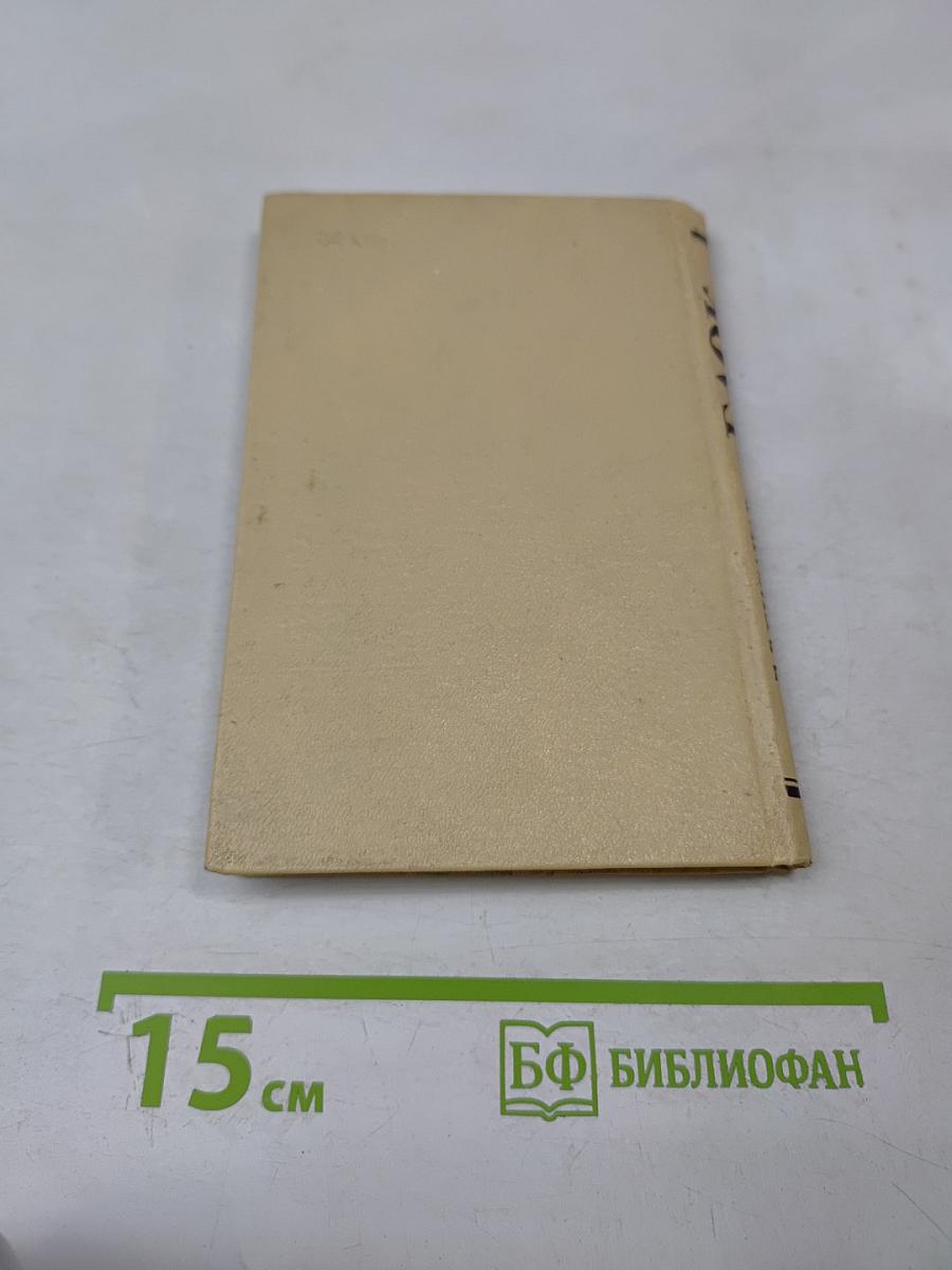 Стихотворения и поэмы