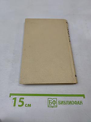 Стихотворения и поэмы