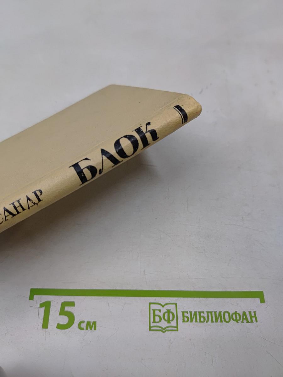 Стихотворения и поэмы