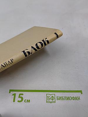 Стихотворения и поэмы