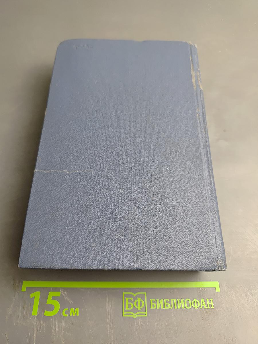 Поэты 1820-1830-х годов. Том второй