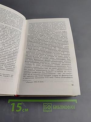 Зарубежные письма