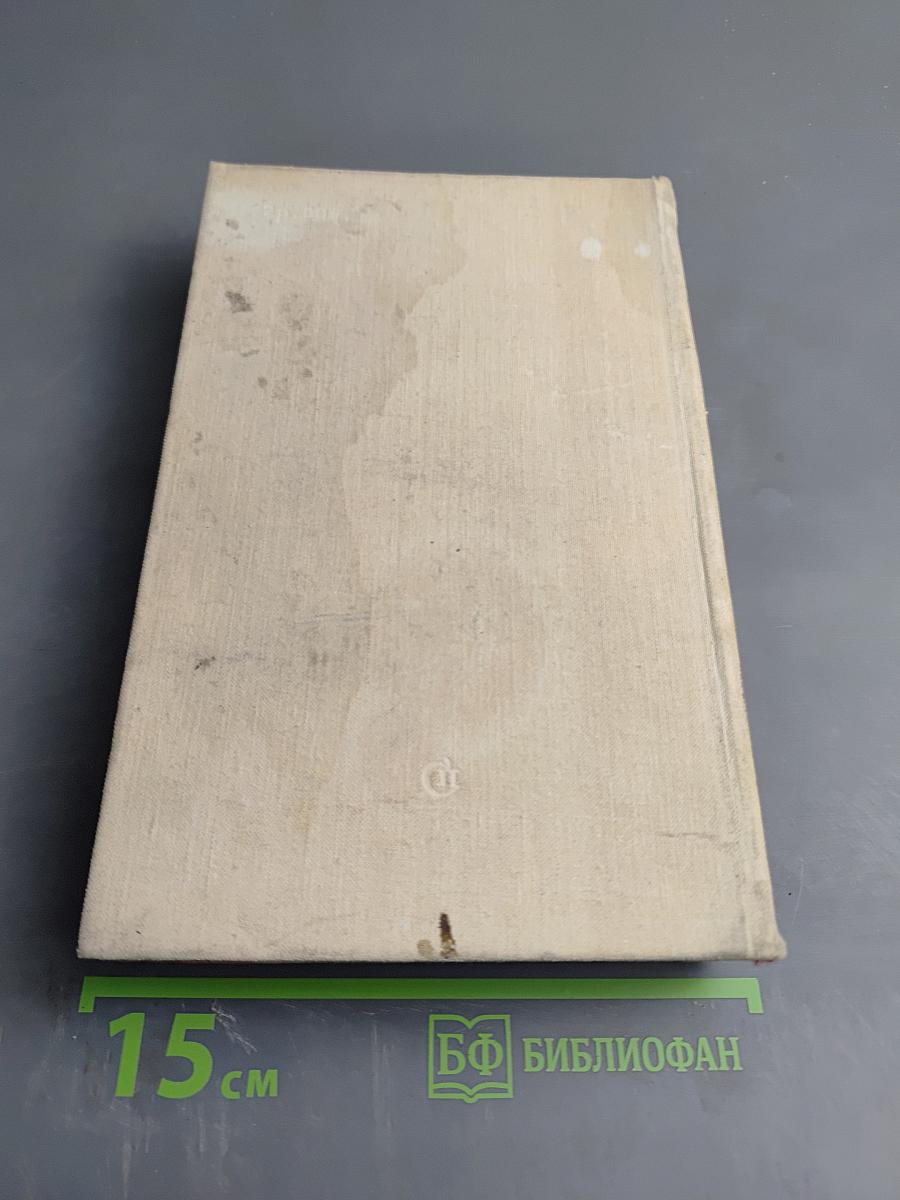 Зарубежные письма