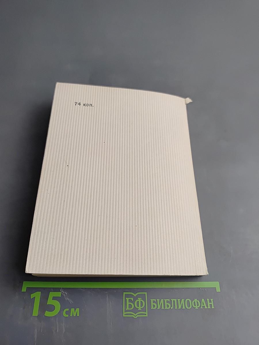 Стихотворения