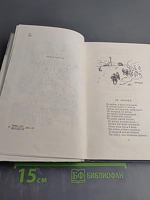 Василий Теркин. Книга про бойца.