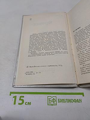 Время-мысль-образ