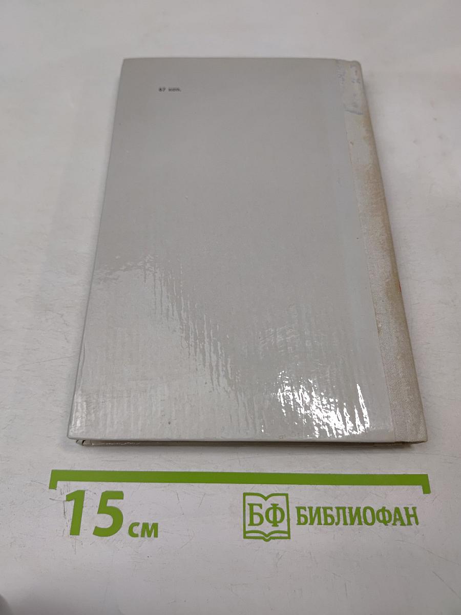 Время-мысль-образ