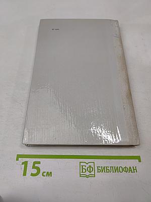 Время-мысль-образ