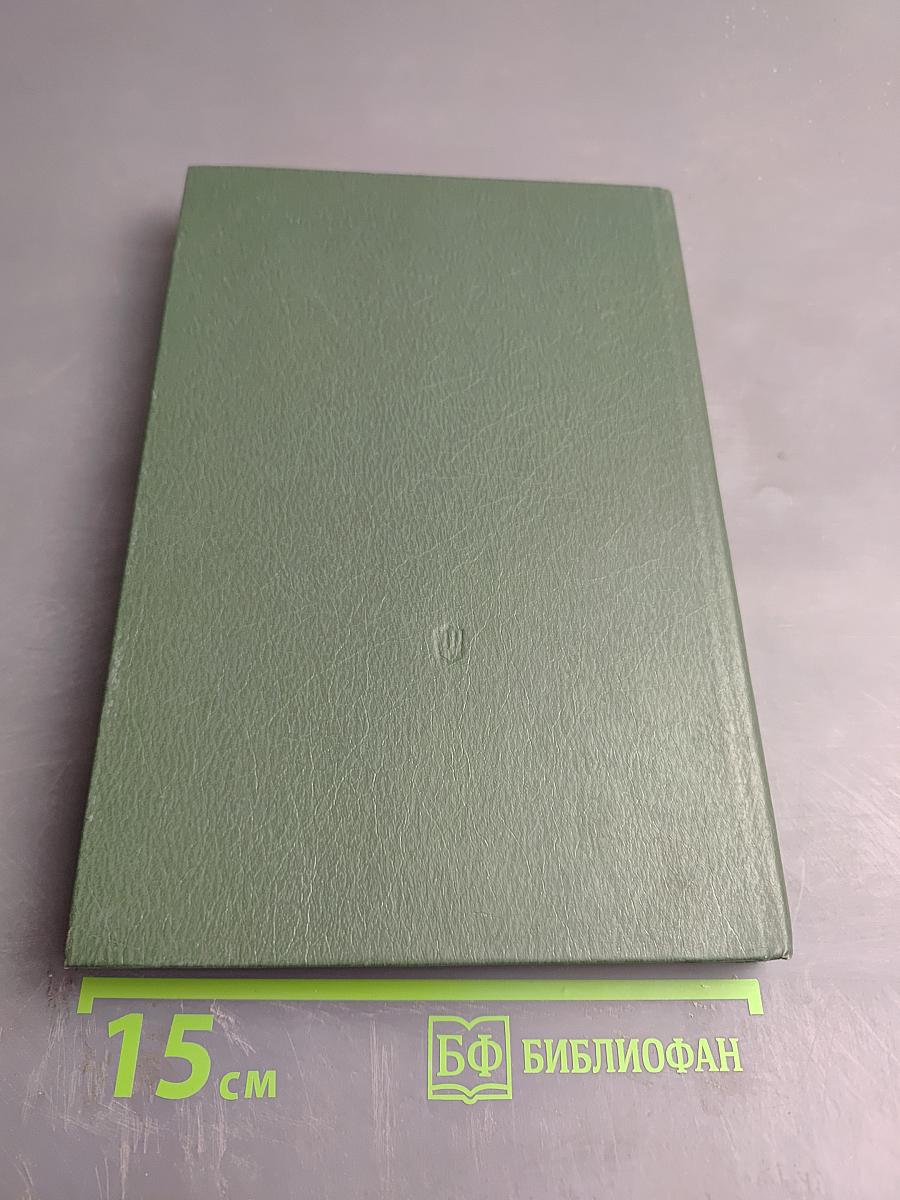 Основные биологические понятия и термины