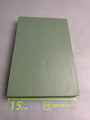 Основные биологические понятия и термины