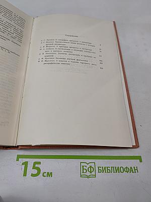 О Прогрессе в Литературе